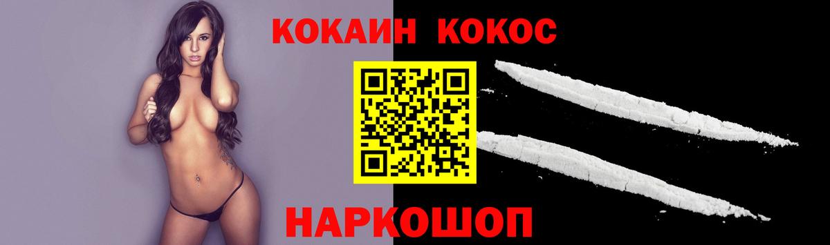Кокаин Боливия  Вход с VPN  Касимов 