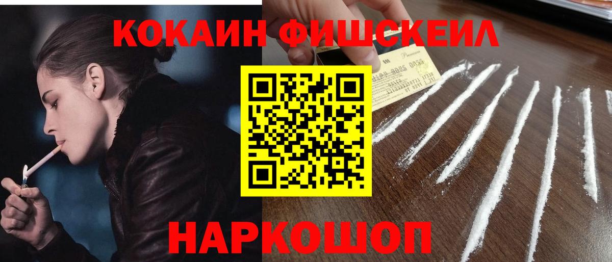 КОКАИН 98% Касимов