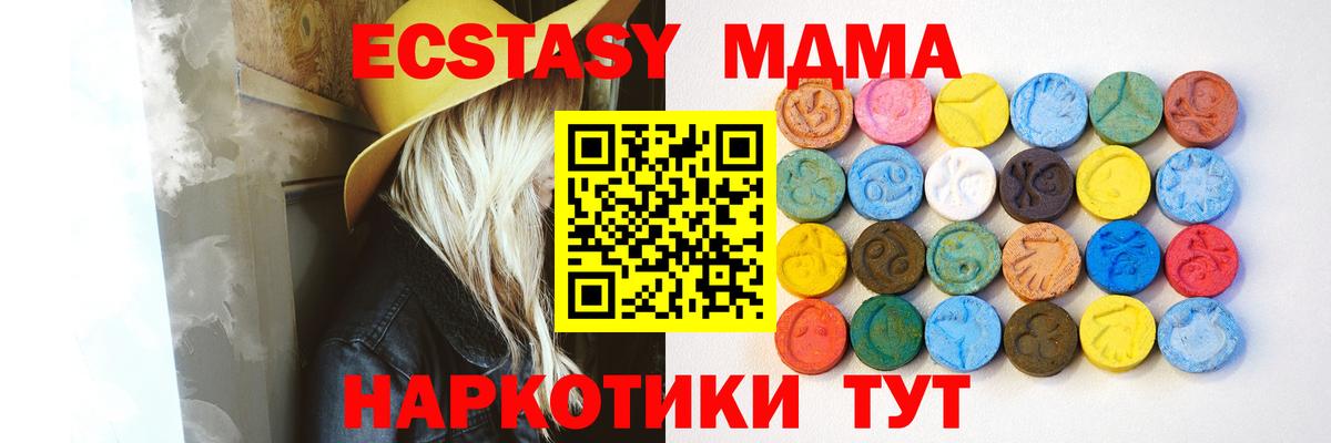 Экстази таблы  Ecstasy Punisher  Вход с VPN  Касимов 