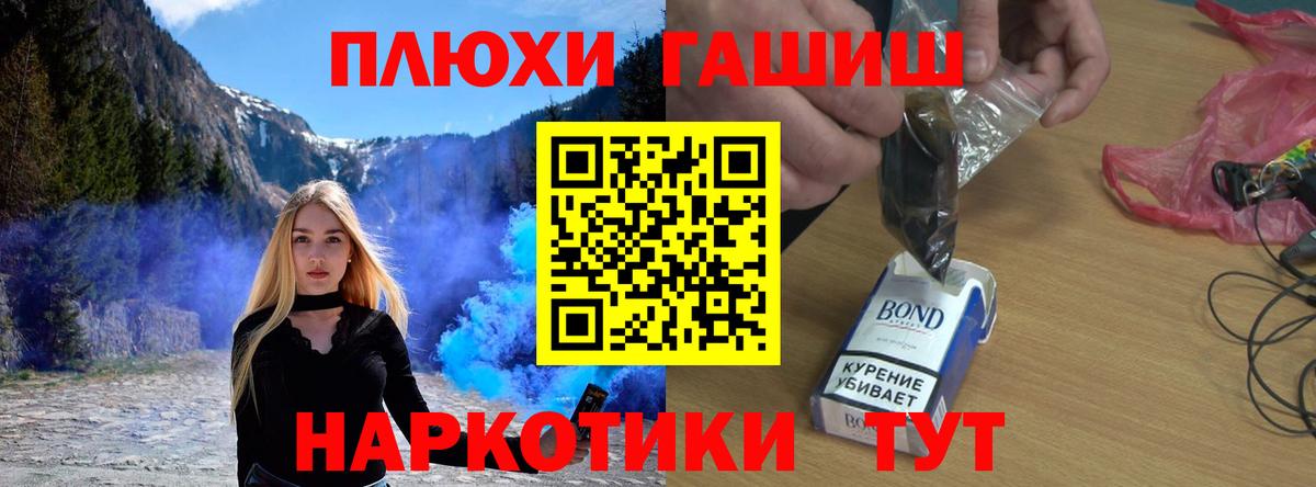 ГАШ гашик Касимов