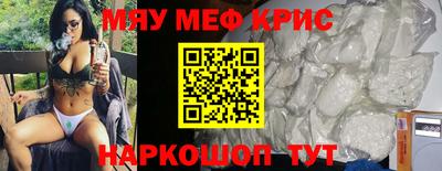 каннабис Краснокаменск