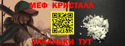 каннабис Краснокаменск