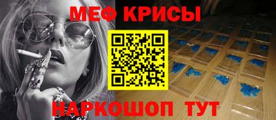 каннабис Краснокаменск