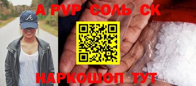кокаин перу Краснознаменск