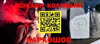 каннабис Краснокаменск