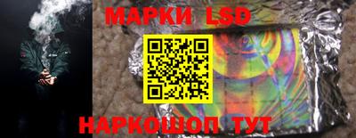каннабис Краснокаменск