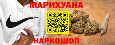каннабис Краснокаменск