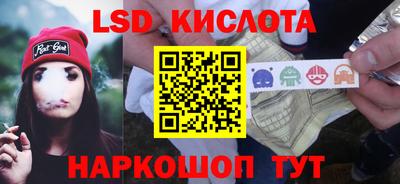 кокаин перу Краснознаменск