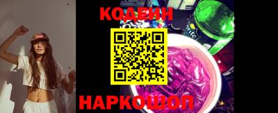 каннабис Краснокаменск