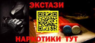 кокаин перу Краснознаменск