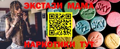 кокаин перу Краснознаменск
