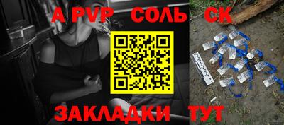 каннабис Краснокаменск