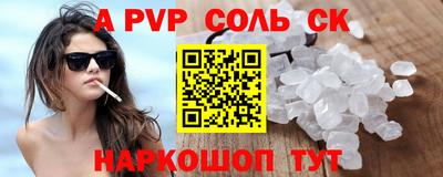 кокаин перу Краснознаменск