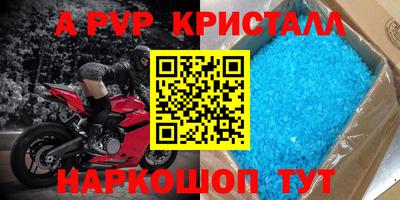 кокаин перу Краснознаменск