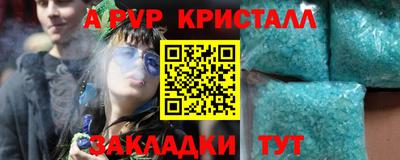 кокаин перу Краснознаменск