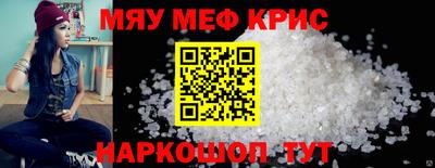 каннабис Краснокаменск