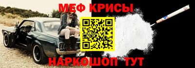 кокаин перу Краснознаменск