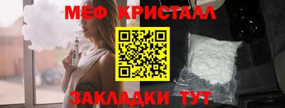 кокаин перу Краснознаменск