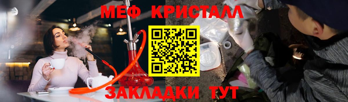 МЕФ  Касимов