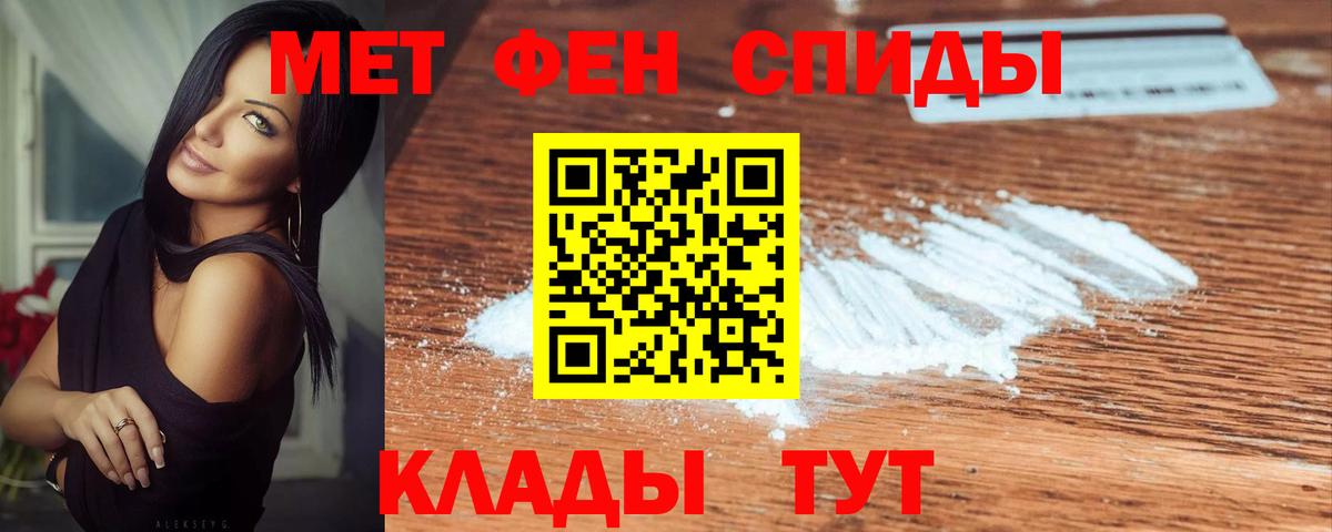 МЕТАМФЕТАМИН витя Касимов
