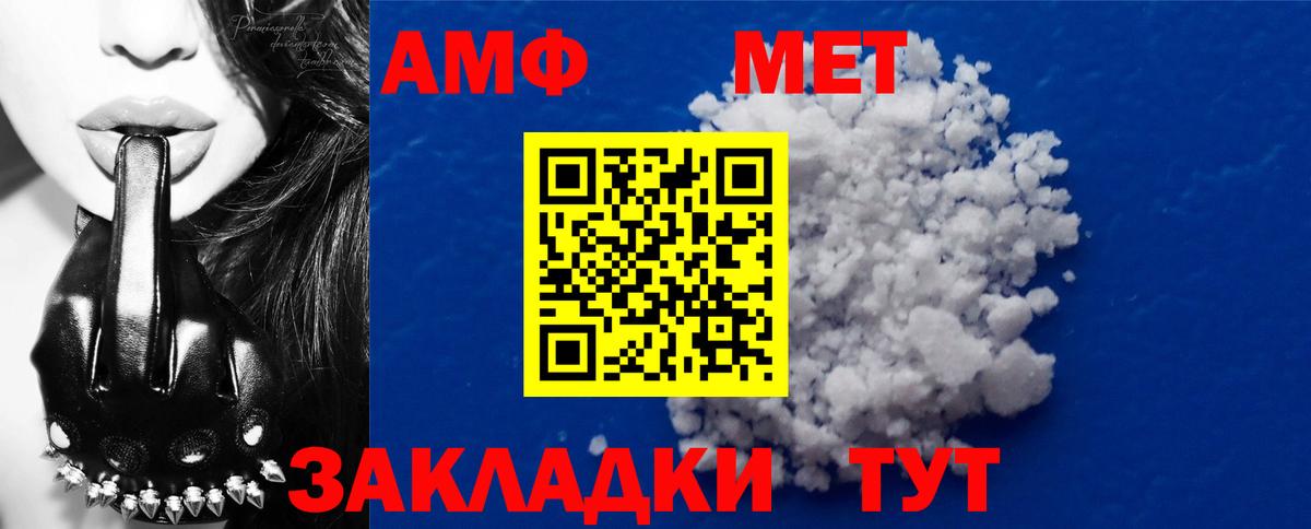 Метамфетамин  Вход с VPN  Касимов  МЕТАМФЕТАМИН витя 
