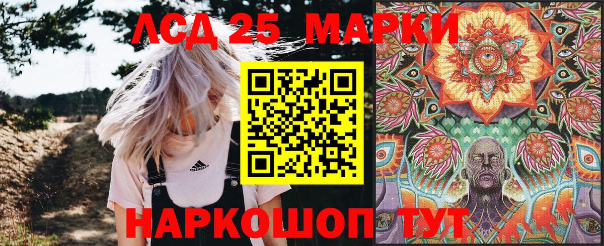 Марки N-bome 1,5мг Касимов