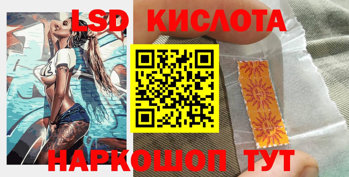 Касимов  Марки NBOMe 1,8мг  Вход с VPN 
