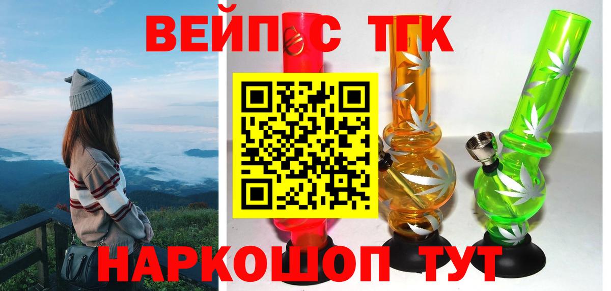 Дистиллят ТГК гашишное масло  ТГК гашишное масло  Касимов  Вход с VPN 