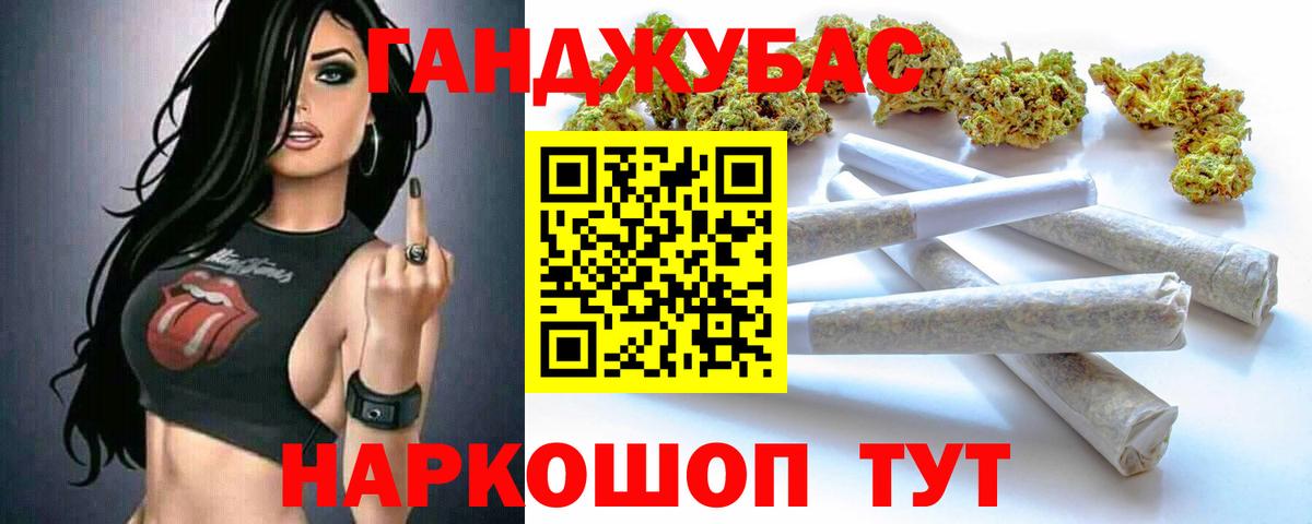 Бошки Шишки тримм Касимов